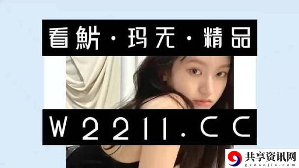  探索未来技术的边界：may18_XXXXXL56eduto的崭新视角