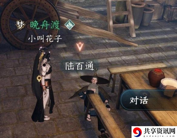 路通百处触发方法 高难度副本攻略：如何应对团队挑战？