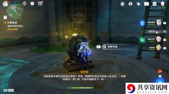 4.1被遗忘的纸带成就攻略 游戏界面个性化设置与优化