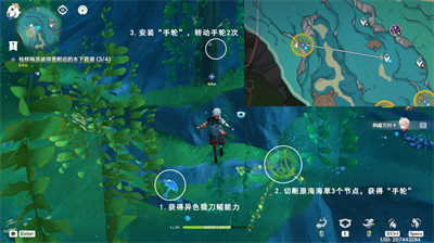 梅洛彼得堡附近水下管道四任务攻略 角色外观定制与风格搭配