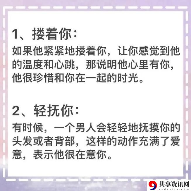  在游戏世界中，三个男人躁我一个爽的冒险之旅