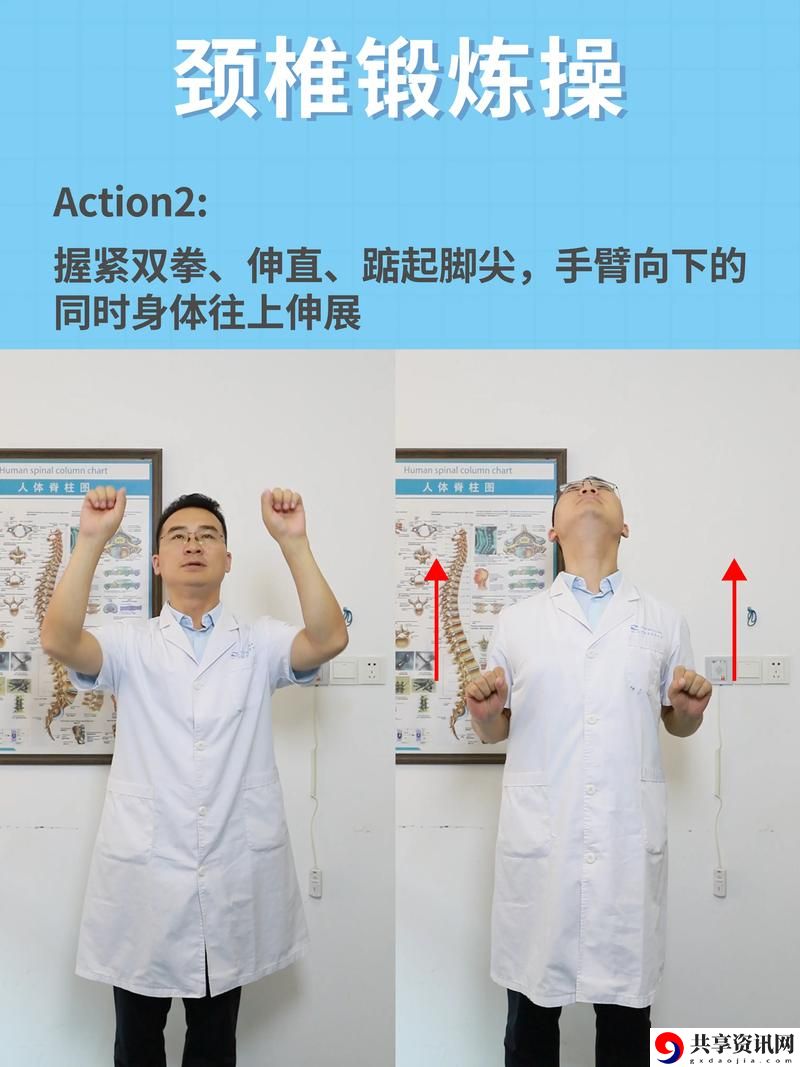  破解困惑！小叔教你1V2骨科快速入门