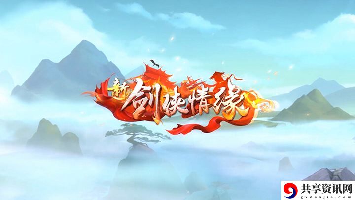 2023年10月13日每日一题答案详细介绍 合理利用物品：如何最大化道具效果