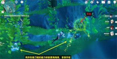 梅洛彼得堡附近水下管道四任务攻略 角色外观定制与风格搭配