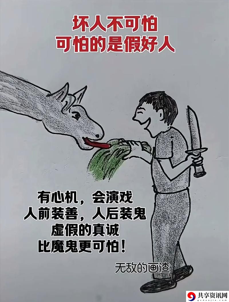人与善交XUANWEN18，用户评论：