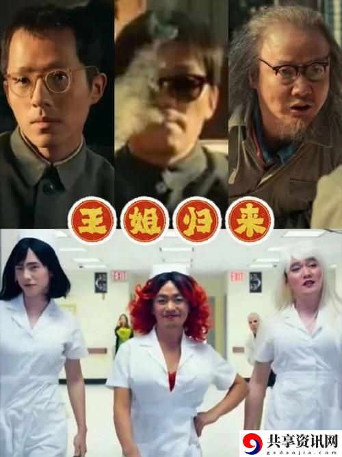 日本维修工的绝遇2，网友评价：感动与启发