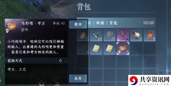 狼牙吊坠获取方法一览 利用游戏道具助力角色快速成长