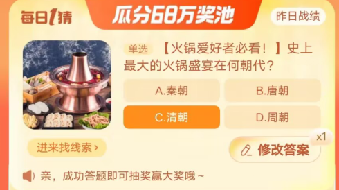 每日一猜10月11日答案2023 五大高级战斗技巧与应用