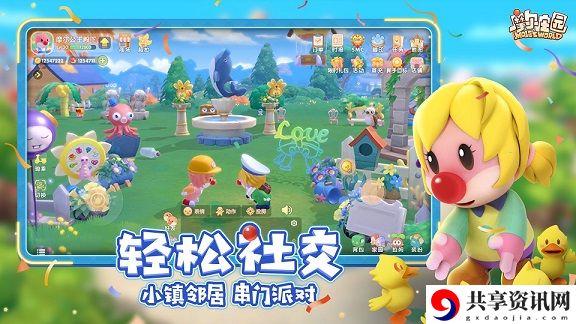 摩尔庄园手游渔网在哪？渔网怎么用