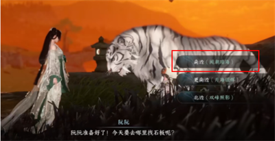 闻潮踏海任务完成方法介绍 在战斗中灵活运用各种技能和道具