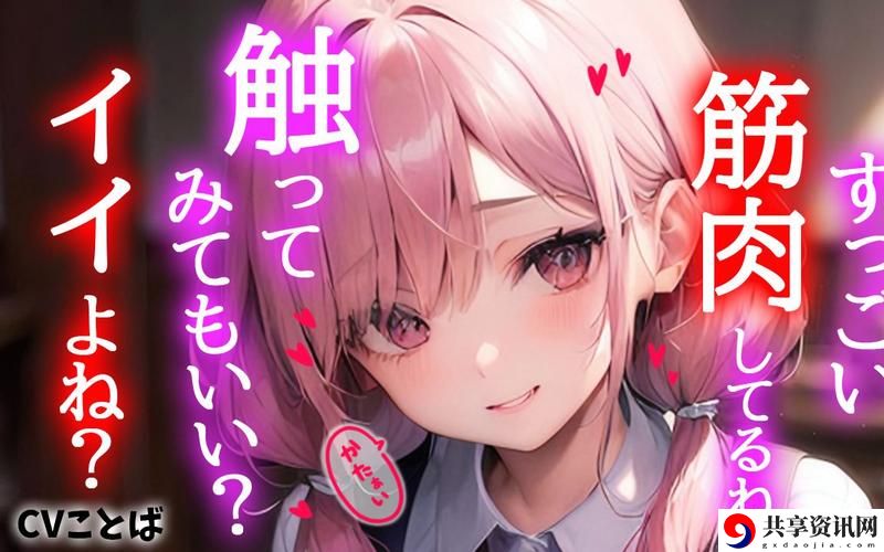  少女たちよ在线观看动漫游戏免费最新动态，用户热议：