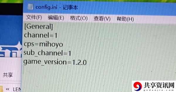原神游戏文件解压失败解决方法