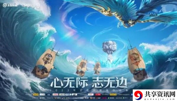 挑战者杯赛程介绍 游戏后期挑战与进阶玩法探索