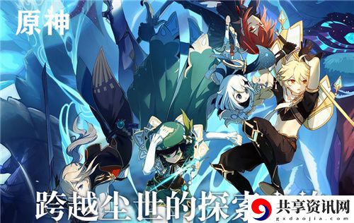 原神平民强力长柄武器有哪些-长柄武器推荐