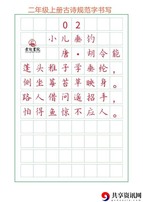 金花瓶楷书梅花2，读者：在书法与艺术的交融中探寻梅花的韵味