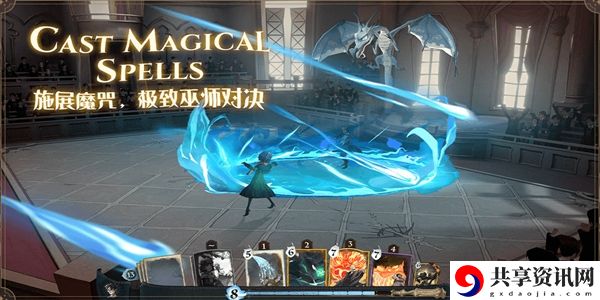 哈利波特魔法觉醒段位等级划分排行表