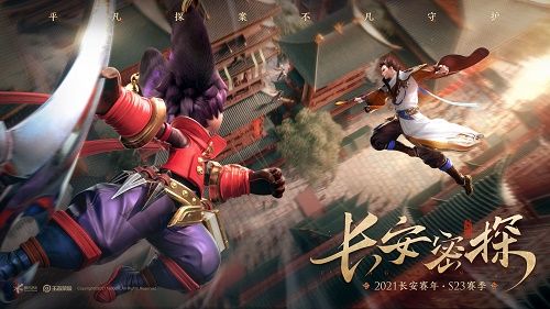 王者荣耀开黑成就怎么速刷？2021最新开黑成就速刷攻略大全
