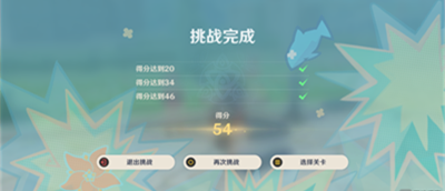 嘟嘟可轰轰奇遇记第五天通关方法介绍 选择适合自己的任务进行挑战