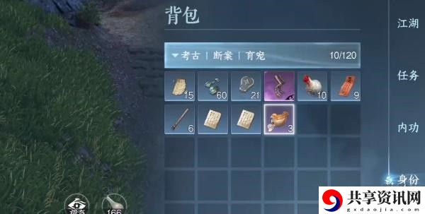 狼牙吊坠获取方法一览 利用游戏道具助力角色快速成长