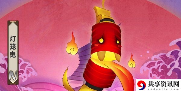 阴阳师灯笼鬼最多悬赏封印位置介绍