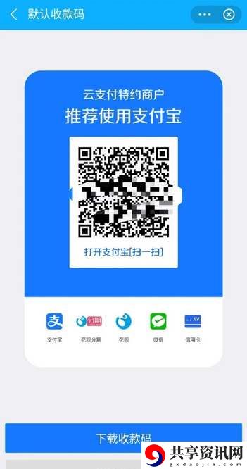 收款码发给别人有风险吗 善于利用游戏内的复活点和安全区