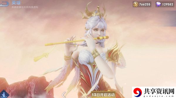 王者荣耀红宝石抽奖多少钱一次 红宝石抽奖保底规则概率技巧