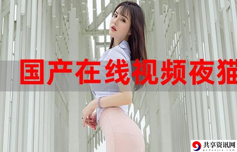 91社，网友表示：新一代社交平台的力量引发热议