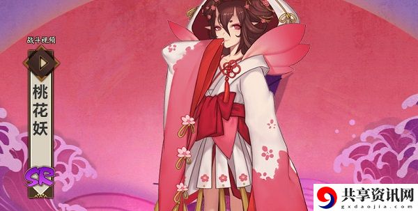 阴阳师桃花妖最多悬赏封印位置介绍