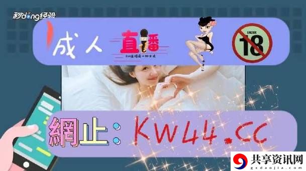 积积桶肤肤免费软件大全