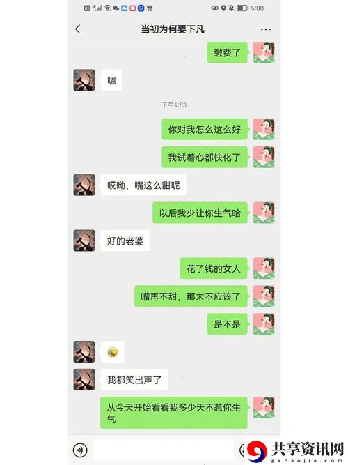 关于“我老公每晚日B一到两次正常吗”的深度探讨