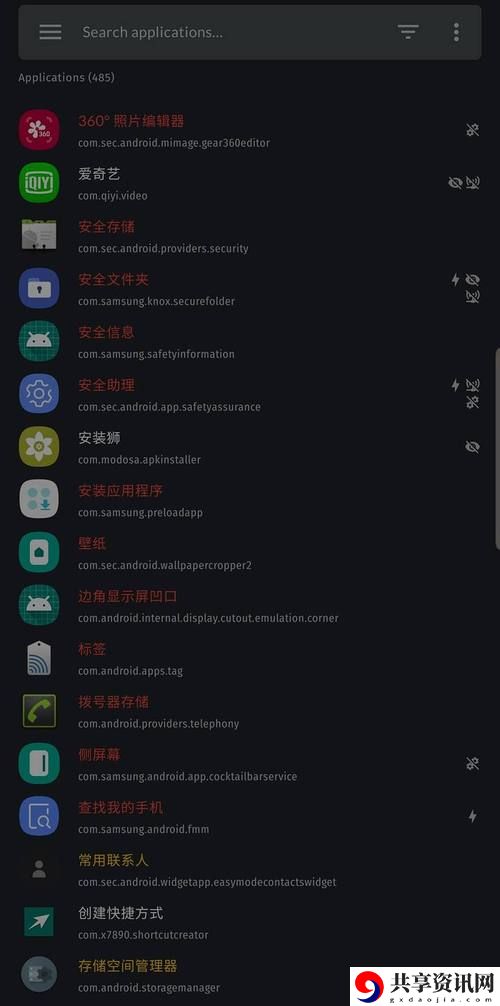 探索“夜里100种禁用APP软件免费”的隐秘世界