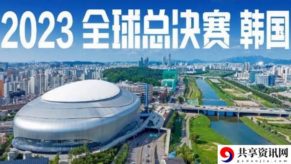 s13全球总决赛赛程 如何在游戏中建立强大的人脉
