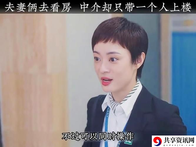 深度探讨《大地资源二3高清完整版在线观看》的丰富内容与影响力
