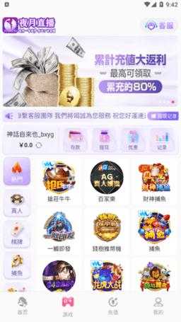 探索夜月直播免费下载视频的乐趣与便利