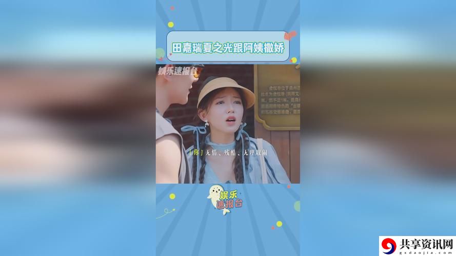  红桃娱乐传媒有限公司，读者：