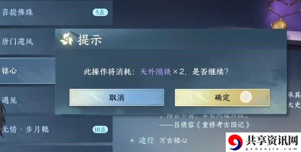 狼牙吊坠获取方法一览 利用游戏道具助力角色快速成长
