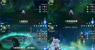 海渊封缠的乖离光任务完成方法介绍 世界PVP胜利全策略