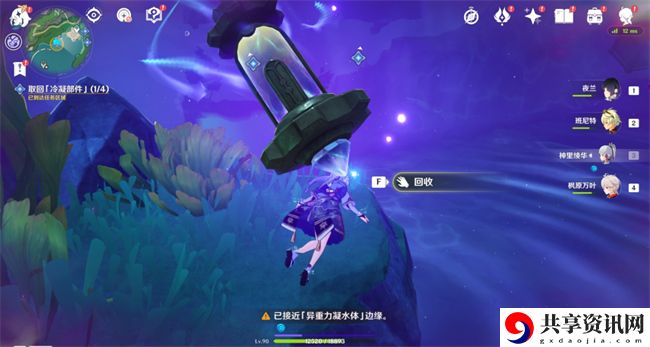 冷凝水装置任务位置介绍 装备耐久度管理策略