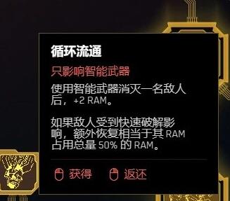 2.0黑客流怎么玩 装备强化的秘技与方法