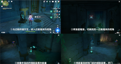 海渊封缠的乖离光任务完成方法介绍 世界PVP胜利全策略