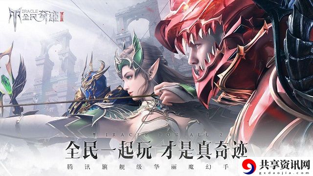全民奇迹2莱特笔记怎么得？莱特笔记获取攻略