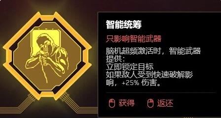 2.0黑客流怎么玩 装备强化的秘技与方法