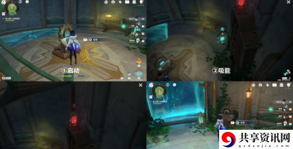 往事追迹任务流程攻略 稀有道具的获取途径