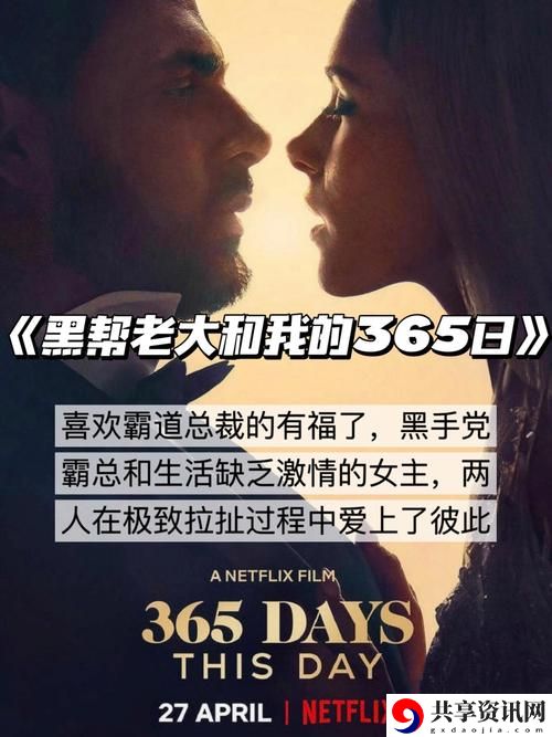  成都私人情侣免费看电视剧的软件：享受甜蜜时光的绝佳选择
