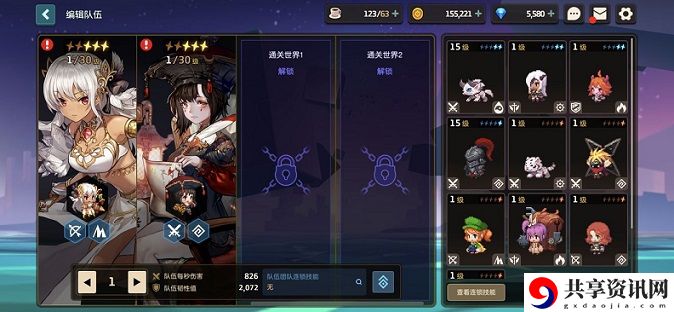 坎公骑冠剑新手抽角色还是武器？新手抽角色及武器对比分析
