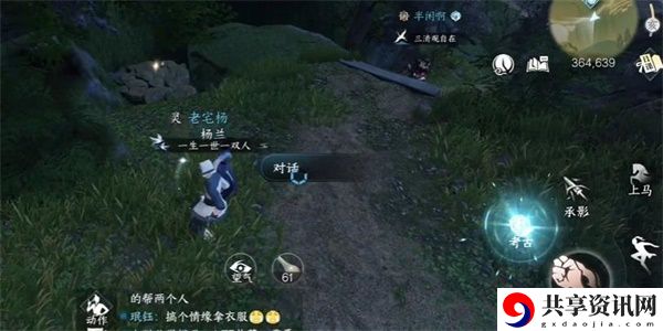 霜月闻悲粟任务攻略 装备打造材料的收集方法