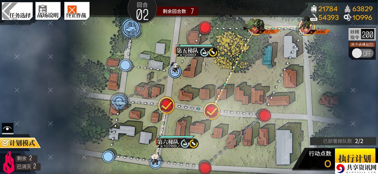 直进性2通关攻略 游戏设置最佳调整方案
