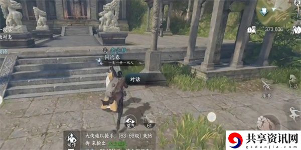 霜月闻悲粟任务攻略 装备打造材料的收集方法