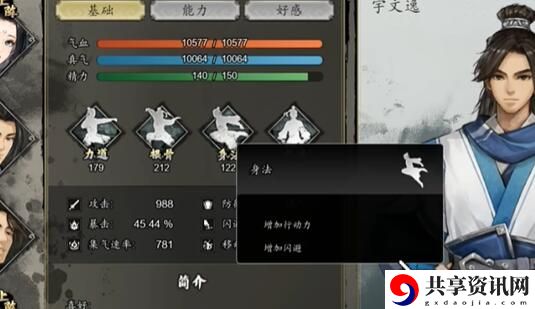 白锦后续任务怎么做 完美升级全技巧
