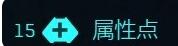 2.0黑客流怎么玩 装备强化的秘技与方法